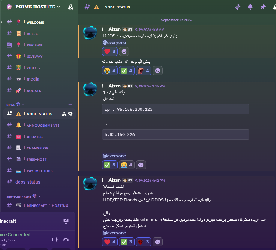 لبت في العين